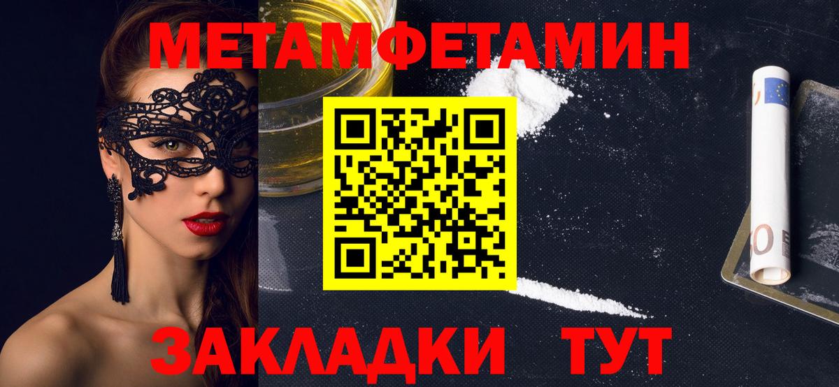 АМФ  Вход с VPN  Донской  Amphetamine VHQ 