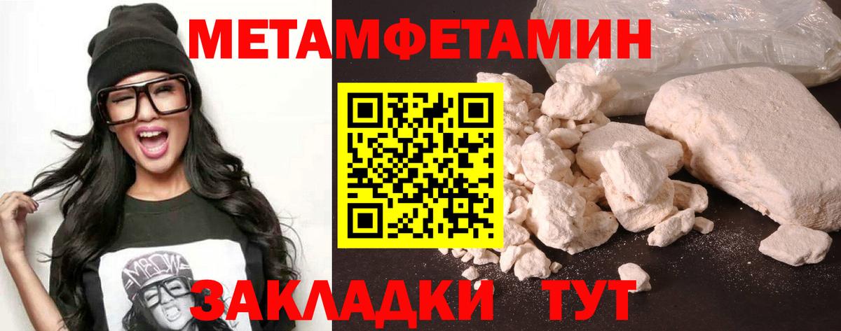 АМФЕТАМИН Premium Донской