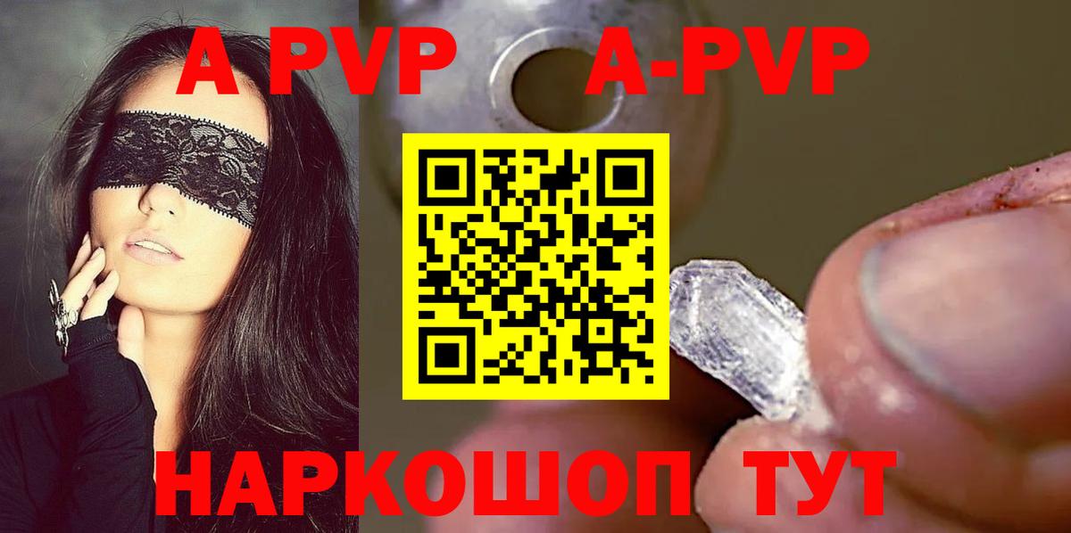 APVP мука Донской