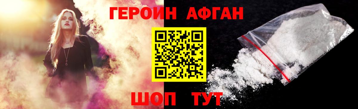 ГЕРОИН гречка Донской