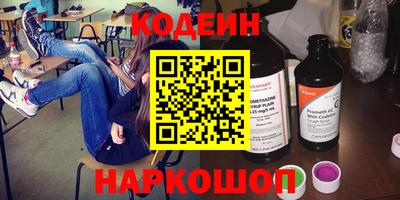 бошки Краснокаменск