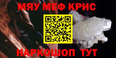 бошки Краснокаменск