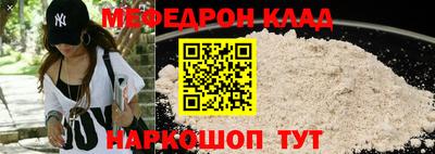 СК Краснознаменск