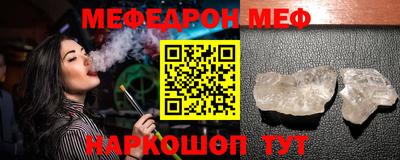 бошки Краснодар