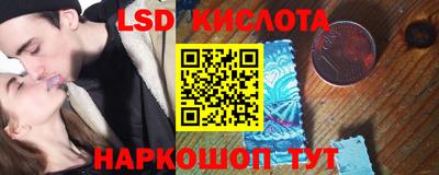 бошки Краснодар