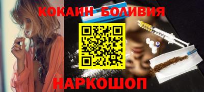 бошки Краснокаменск