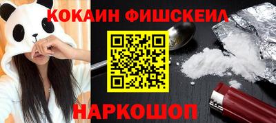 бошки Краснокаменск