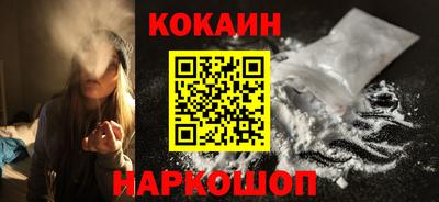 бошки Краснокаменск