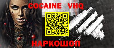бошки Краснодар