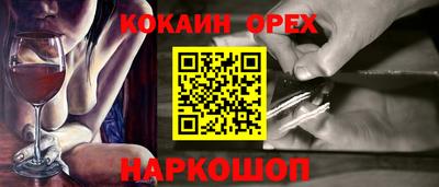 бошки Краснодар