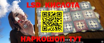 бошки Краснокаменск