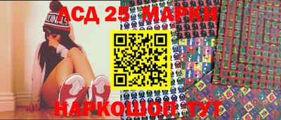 бошки Краснодар