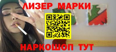бошки Краснодар