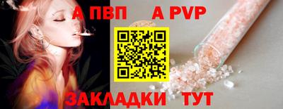бошки Краснодар