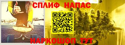 бошки Краснодар