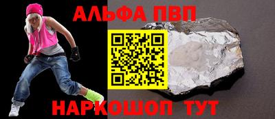 бошки Краснокаменск