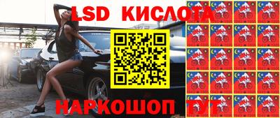 бошки Краснодар