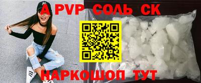 бошки Краснокаменск