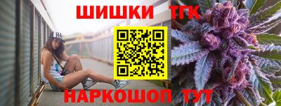 бошки Краснодар