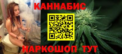 бошки Краснокаменск