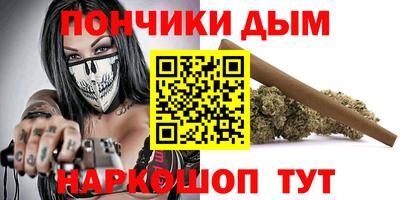 бошки Краснокаменск