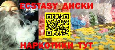 бошки Краснокаменск