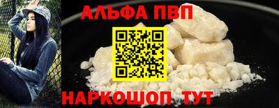 бошки Краснодар