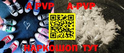 бошки Краснодар