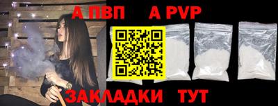 бошки Краснокаменск