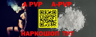 бошки Краснодар