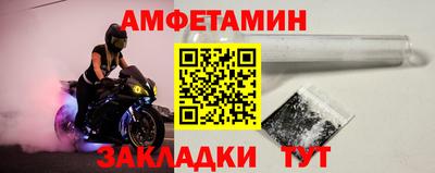 бошки Краснокаменск
