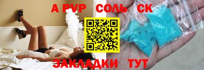 бошки Краснокаменск