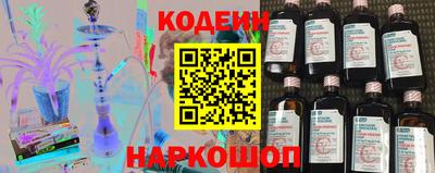 бошки Краснодар