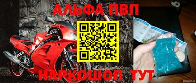 бошки Краснокаменск