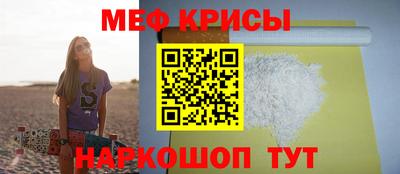 бошки Краснодар