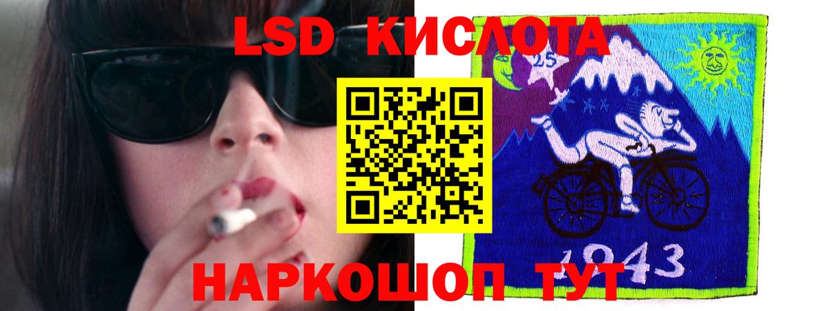Донской  ЛСД экстази ecstasy  Вход с VPN  ЛСД экстази  ЛСД экстази ecstasy 