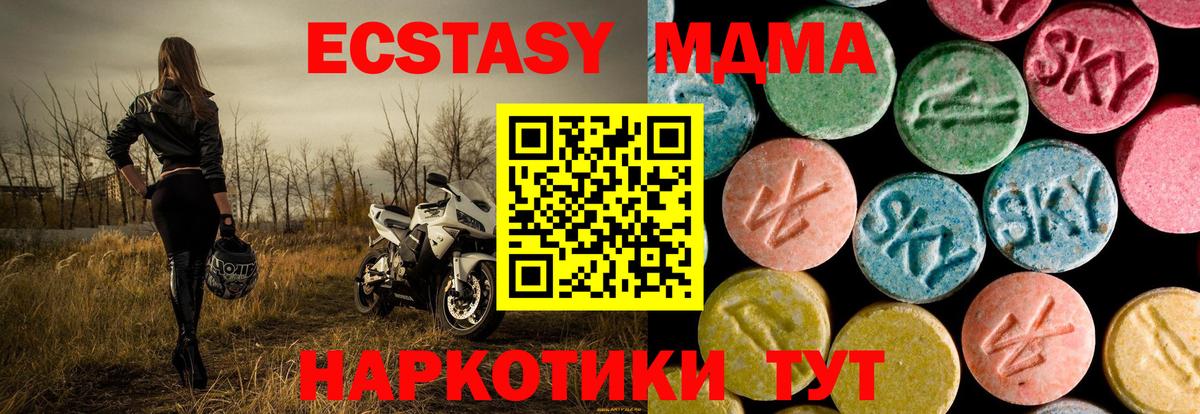 MDMA Molly Донской