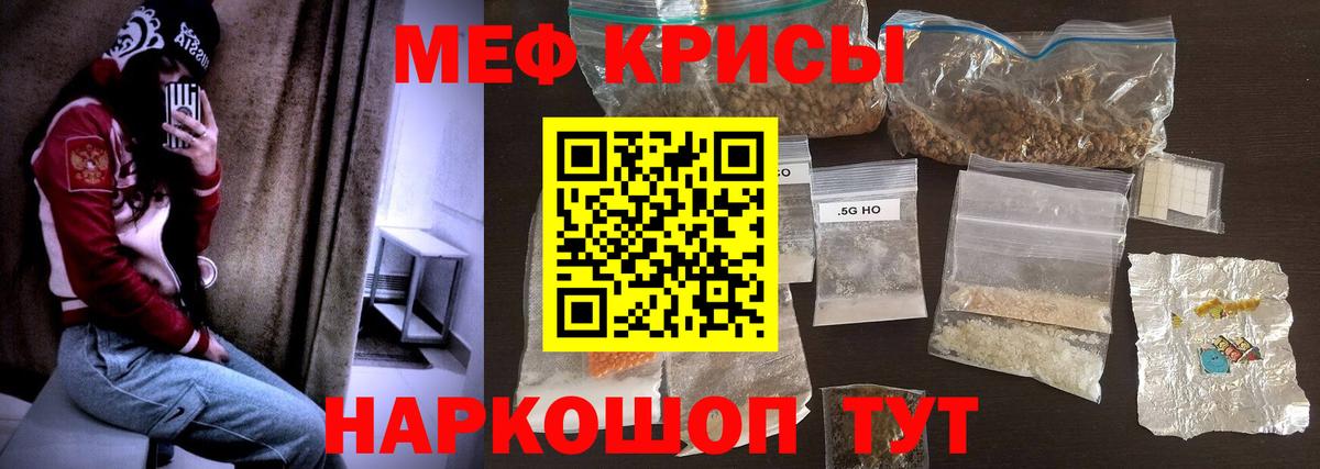 МЕФ  Донской