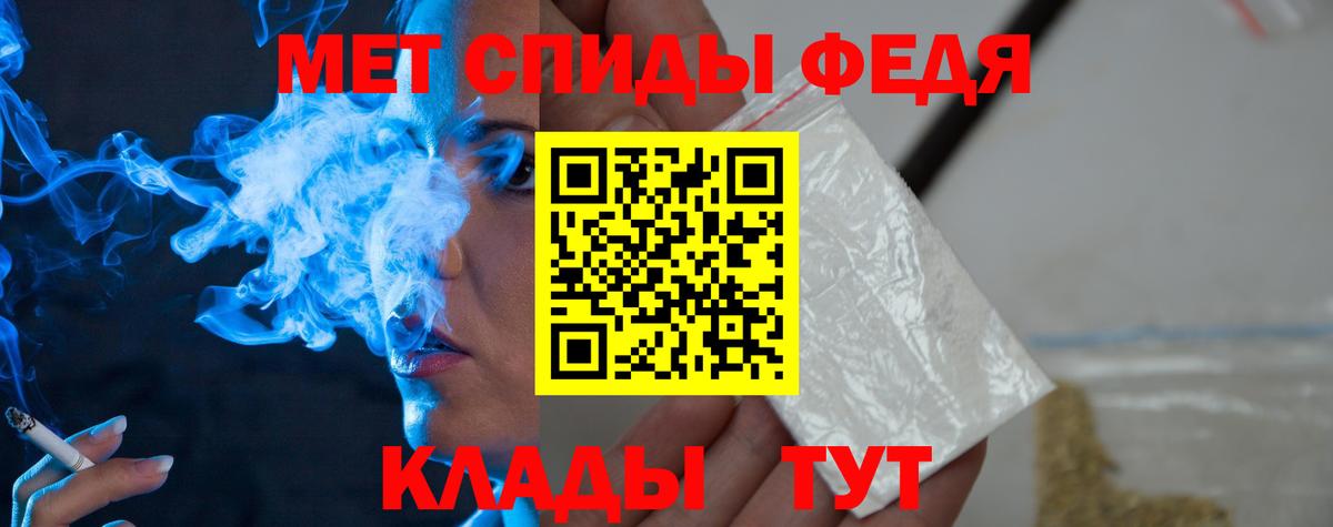 МЕТАМФЕТАМИН Декстрометамфетамин 99.9%  МЕТАМФЕТАМИН Декстрометамфетамин 99.9%  Донской  Вход с VPN 