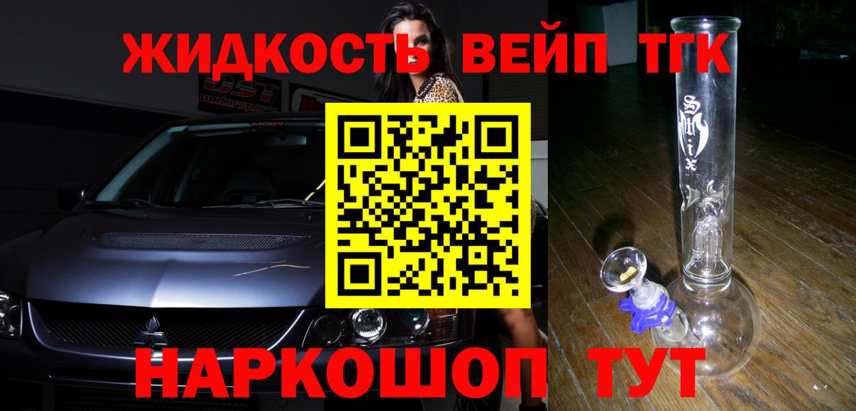 ТГК THC oil  Вход с VPN  где можно купить наркотик  Донской 